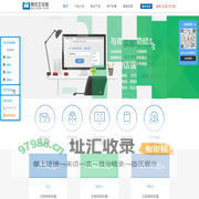 腾讯企业邮箱  QQ企业邮箱  全国客服电话400-118-1578