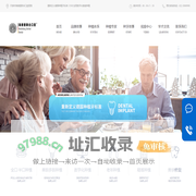 天津市海德堡联合口腔医院-天津牙科医院哪家好-天津口腔医院排行-种植牙多少钱-牙齿美白-儿童齿科