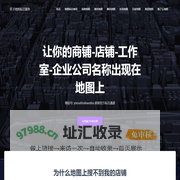 全网地图标注-KPI接口技术标注