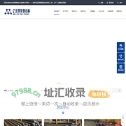 网架加工价格_钢结构厂家_螺栓球网架生产厂家_球形钢结构安装 - 徐州亿优网架钢结构工程有限公司