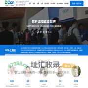 QCon_全球软件开发大会_InfoQ技术大会