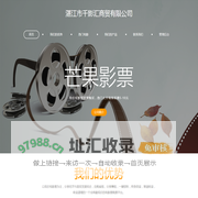 芒果电影官网