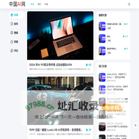 人工智能快讯_全球24小时AI简讯 - 中国AI网