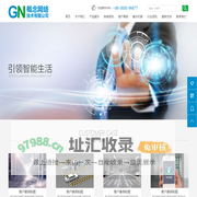 上海盟杉科技技术发展有限公司-官方网站