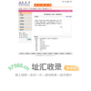 青州杰诺畜牧风机、湿帘水帘、加温机有限公司 纺织网