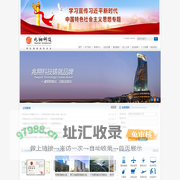 厦门兆翔智能科技有限公司