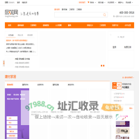 建筑建材|装修材料|工程设备租赁|植物花卉|在线工程管理-同筑网最专业的建筑行业互 联网信息平台