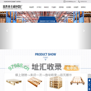 焦作市王成包装厂