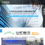 深圳高等院校装修_深圳实验室建设_深圳无菌车间_深圳施工与设计-深圳品信机电装修工程-深圳市品信机电装修工程有限公司
