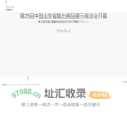 统筹系统介绍