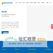 珠海奔彩电子股份有限公司
