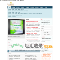 闪小说阅读网