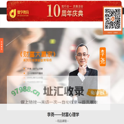 知行合一投资智慧_期货培训课程_股票培训班_期货/股票实战班_操盘手培训班_德亨教育★深圳德亨教育
