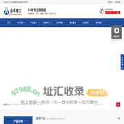 钢渣球磨机_铜渣球磨机_对辊破碎机_双级粉碎机_巩义市金卓重工机械有限公司