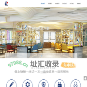 上海莱可建筑装饰工程有限公司