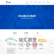 优恩米_定制线缆,变桨线束厂家,定制线束,定制光纤,HARTING连接器代理_北京优恩米