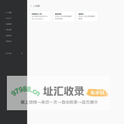 中国眼镜网 - 中国眼镜行业专业门户导航网站