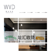 智谷创筑