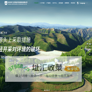 生态修复,三下采煤,绿色充填开采,充填置换,固废综合处理-徐州中矿大贝克福尔科技股份有限公司