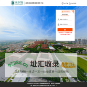 西京学院继续教育教学管理平台