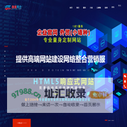 东莞网站建设,东莞网站制作,东莞网页设计,东莞网站设计,东莞做网站公司-国通网企