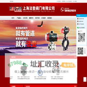 上海法登阀门有限公司-气动三通球阀
