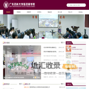 医药商学院