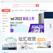 天津颢宸科技有限公司
