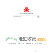 PROSN - 3000万商品都在用的质量保障解决方案（防伪溯源）