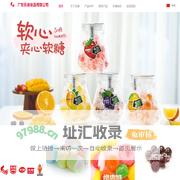 广东乐潮食品有限公司