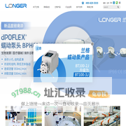 精于流体传输:蠕动泵,恒流泵,注射泵-兰格恒流泵有限公司丨LongerPump