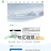 麦角硫因|亚精胺|二氢槲皮素|灵芝孢子多糖|牛膝多糖|抗氧化剂|抗光衰老-上海麦角硫因生物科技|497-30-3|Thiotaine|Ergoneine|Ergothioneine|Ergoactive|Ergo+|Ergopure|