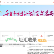深文投－深文控股集团
