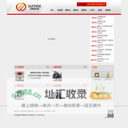 向阳汽修