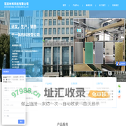苏州冠亚材料科技有限公司_工业保温隔热材料/水处理药剂/耐高温缝纫线/玻璃纤维布