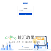 紫牛云CRM