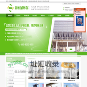 除尘设备-布袋除尘器-锅炉除尘器-河北新恒展环保科技有限公司