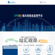 DP360影像测量云服务平台