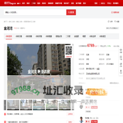 【柳州金河湾小区,二手房,租房】- 柳州房天下