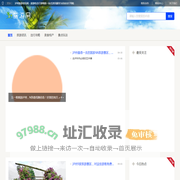 泸州旅游资讯网 - 旅游吃住行游购娱一站式资讯服务为自由出行导航