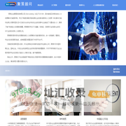 聚策顾问 | 聚策猎头 | 广州聚策企业管理顾问有限公司 | 广州猎头