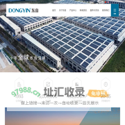 浙江东音科技有限公司