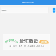 邮件验证码