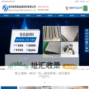钛锻件-钛棒-钛环-旭阳泰金属