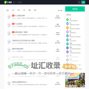 91健康网