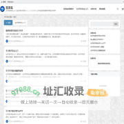 百灵鸟 | 左手练字怎么入门|左手练字需要多久|左手适合练什么字体|如何快速学会用左手写字