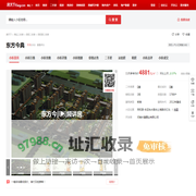 【商丘东方今典小区,二手房,租房】- 商丘房天下