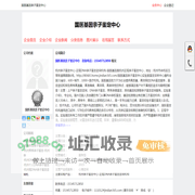杭州亲子鉴定中心,杭州正规DNA亲子鉴定咨询机构-首页