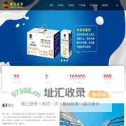 南方食养科技（浙江）有限公司