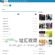 三头六证网